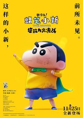 中文字字幕码一二三区