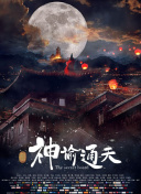 亚美的同学