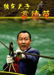 精品无人区太爽高潮在线播放